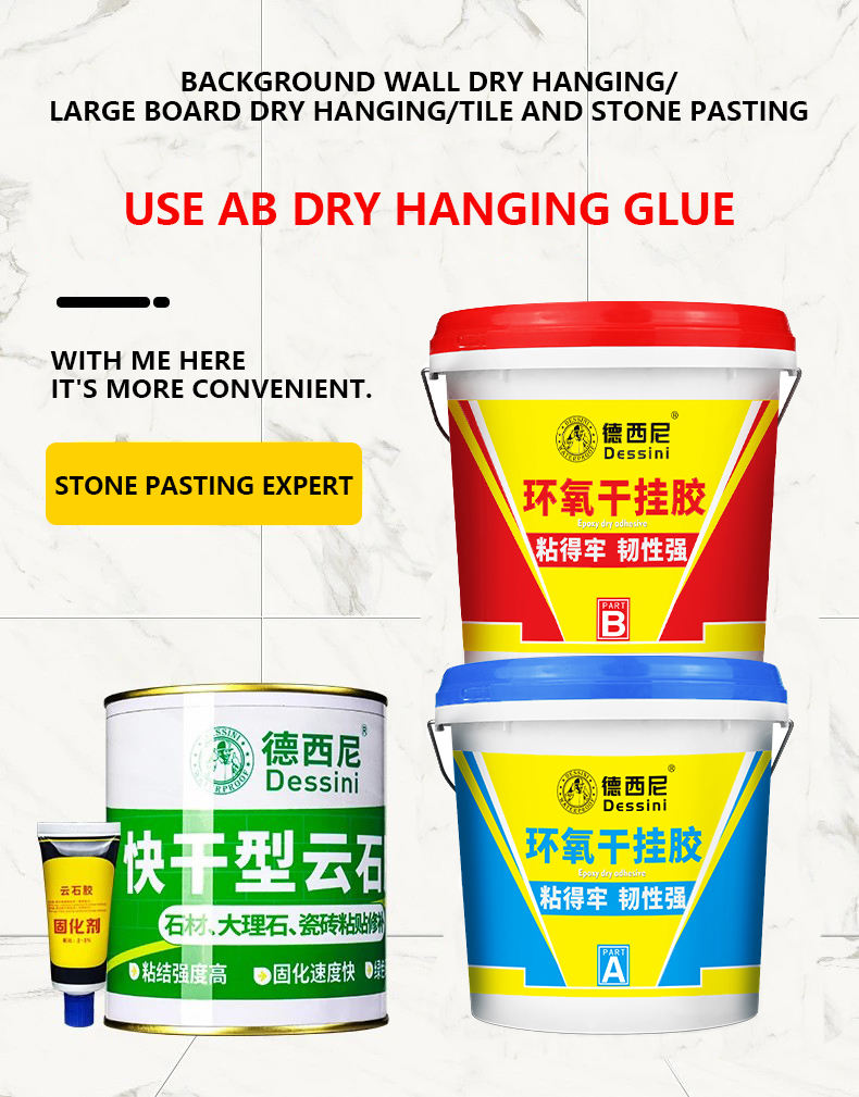 Dessini Epoxy Structural Adhesive